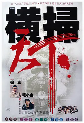 国产综合久久久久久