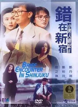 亚洲欧洲日产国产最新