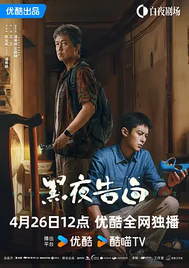 午夜h