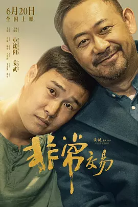 成年免费大片黄在线观看视频