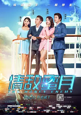 妈妈的好朋友4