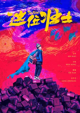 国产成人精品一区二区免费视频