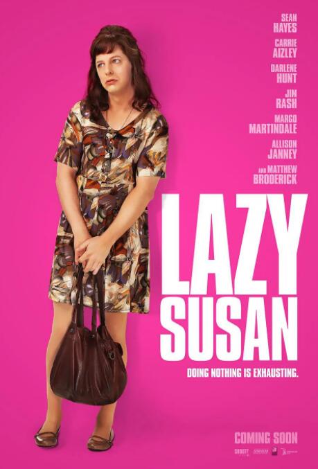 国产成人不卡