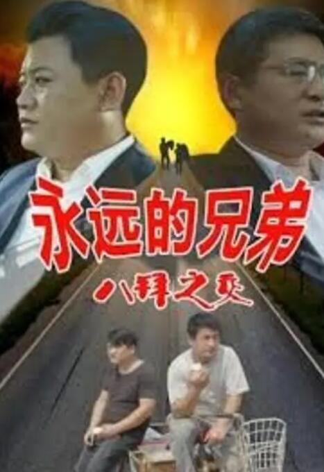 五月天婷婷缴情五月免费观看