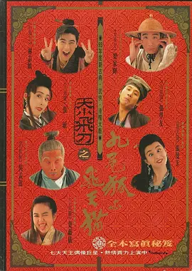中文字幕一区二区三区在线播放