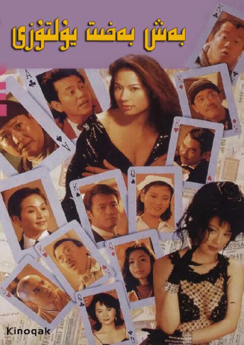 姊姊妹妹