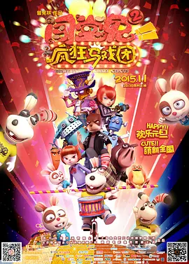 精品久久久久久久