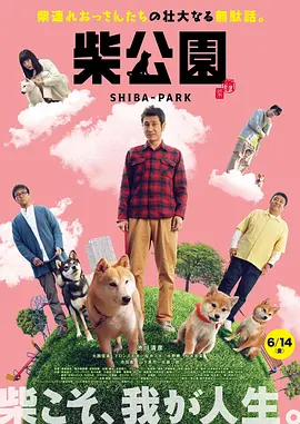 演员私生活