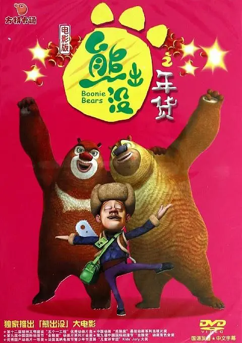 日本免费专区