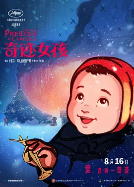 久久国产精选