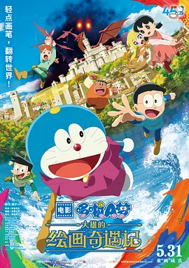 色人人
