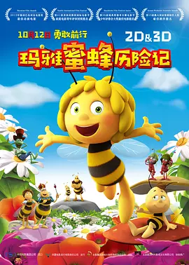 欧美国产成人在线