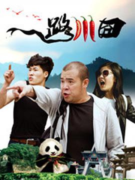 天海翼在线播放