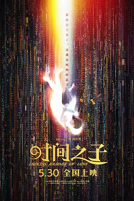 小早川怜子 在线