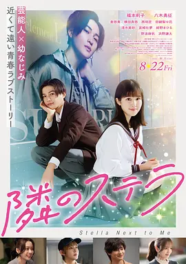 憧憬成为魔法少女的角色