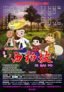 朋友夫妇的快乐3