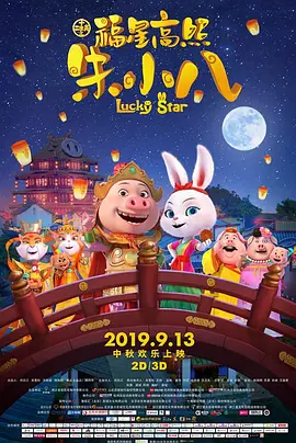 欧美日韩国产一区二区三区在线观看
