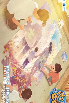 精品国产日韩亚洲一区91
