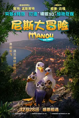少妇与老头