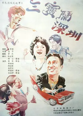 色7799综合