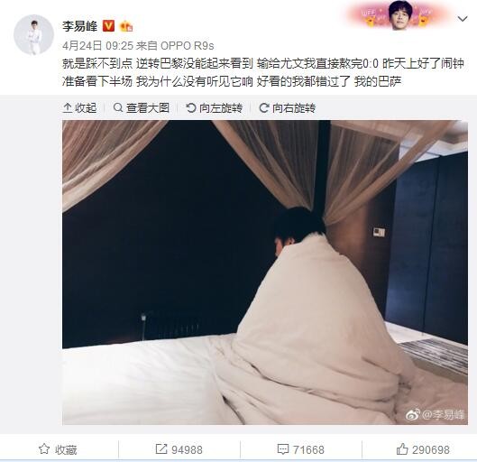 嫉妒的陷阱