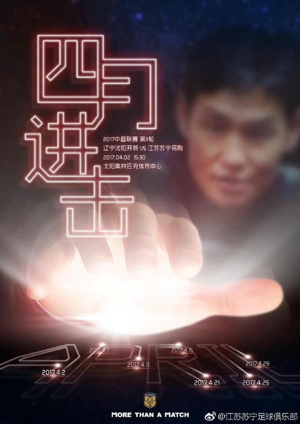 五月天第四色