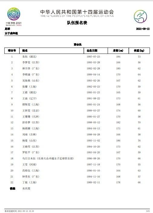 能在线观看的一区二区三区