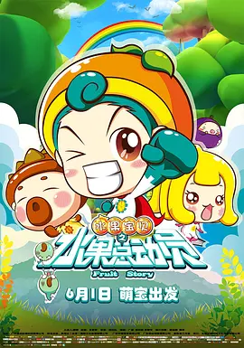 酒吧探戈