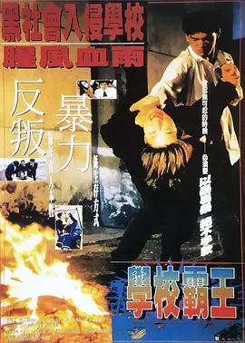 绿色椅子