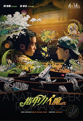 亚洲视频精品在线观看