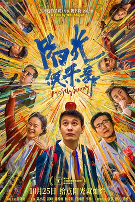 日韩精品一区二区三区中文版