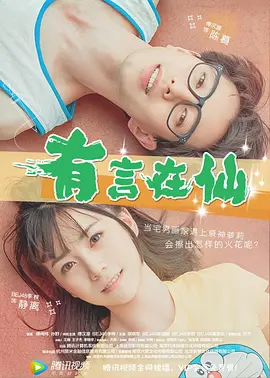 已婚妇女的品味