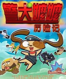 看黄色录像片