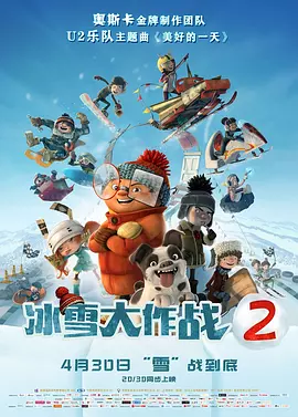 善良年轻岳2电影