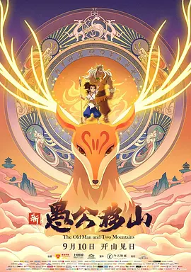 奇怪的她