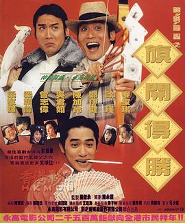 女人:经典世纪之战