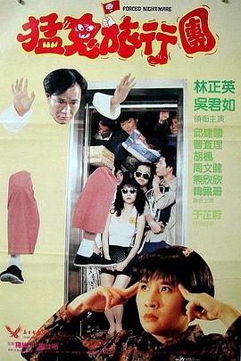 午夜国产在线视频