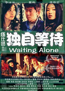 a级国产乱理伦片在线观看a