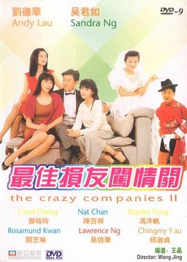 五月天丁香婷婷开心激情五月