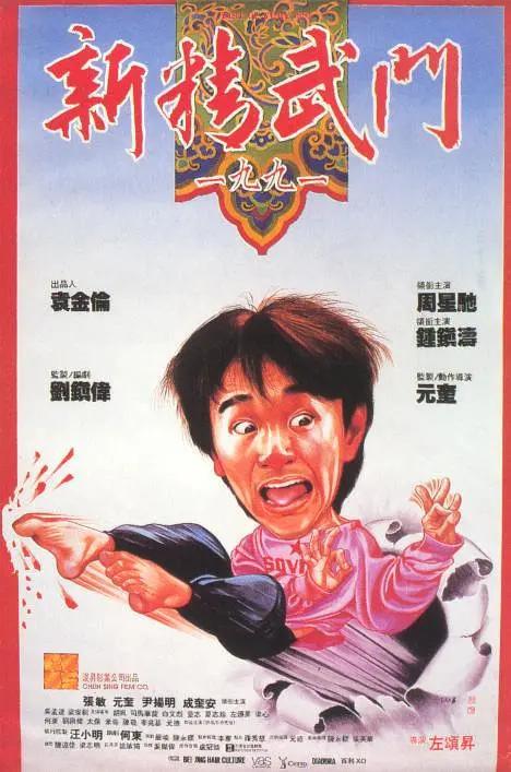 桃色办公室