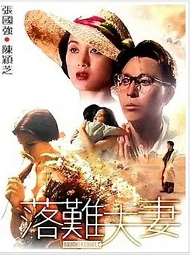 室友的春天