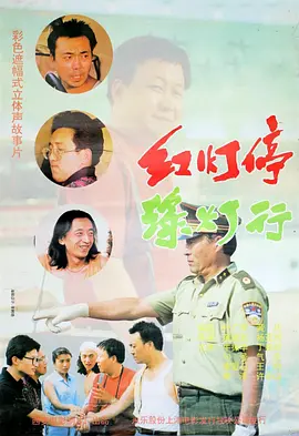 国产aaa三级