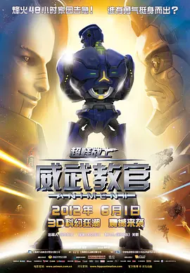 老公～能把跳d遥控器关了嘛