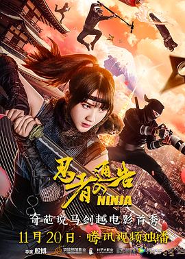 亚洲人成网站看在线播放