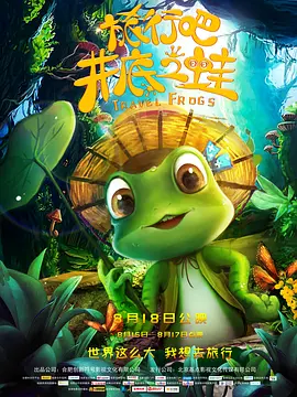 那年冬天出太阳了