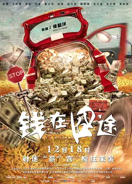 申鹤被到爽高潮痉挛动