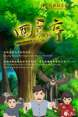 99久女女精品视频在线观看