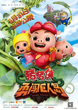 精品一区二区三区视频在线观看