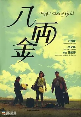 女儿的闺蜜