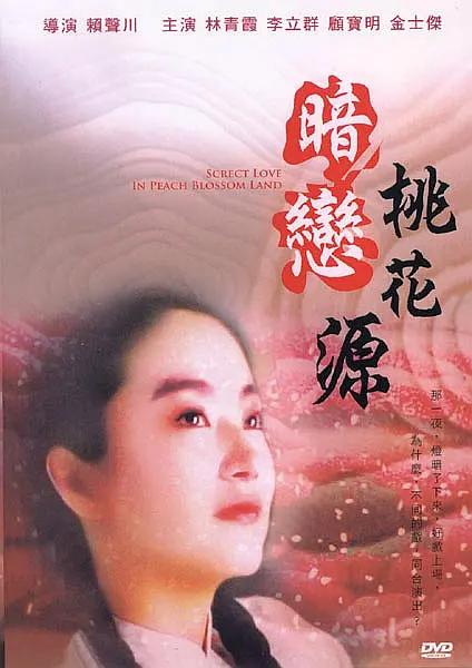 我的双重生活
